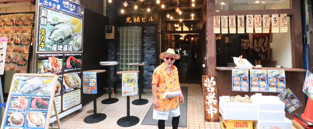 築地場外市場のカキ小屋築地食堂のお客様とのお約束